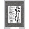 炱 Ɩp ԉ 500g ~10