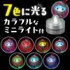 58763 カプセルランタン サンタ アーテック[学校教材・教育玩具] 64943457