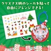 58763 カプセルランタン サンタ アーテック[学校教材・教育玩具] 64943457
