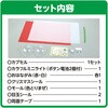 58763 カプセルランタン サンタ アーテック[学校教材・教育玩具] 64943457