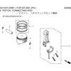 コンロッド