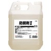 防錆剤Ⅱ 鈴木油脂工業(SYK)