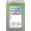 ロックリアクターコートルーフ(2液型) ロックペイント