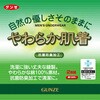 65005545,65005554,65005563