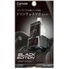 ドリンクホルダー スマホタッチ2 カーボン調 BLAcK EDITION カーメイト