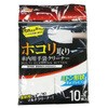 車内用手袋クリーナー ワコー