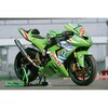 KZX10R-035 tGL][XgVXe XeX/t`^ GP1 Racing for NINJA ZX-10R(04-05) BODIS ({fBX) 65012187