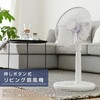 YLT-AG30E(BR) @ EU 3iK {^ ؂^C}[ É YAMAZEN(RP) 65022318