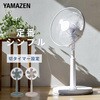 YLT-AG30E(BG) 扇風機 左右首振り 風量3段階 押しボタン 切りタイマー 静音 YAMAZEN(山善) 65022327