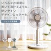 YLT-AG30E(BG) 扇風機 左右首振り 風量3段階 押しボタン 切りタイマー 静音 YAMAZEN(山善) 65022327