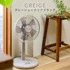 YLT-AG30E(W) 扇風機 左右首振り 風量3段階 押しボタン 切りタイマー 静音 YAMAZEN(山善) 65022309