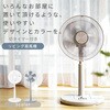 YLT-AG30E(W) 扇風機 左右首振り 風量3段階 押しボタン 切りタイマー 静音 YAMAZEN(山善) 65022309
