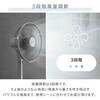 YLT-AG30E(W) 扇風機 左右首振り 風量3段階 押しボタン 切りタイマー 静音 YAMAZEN(山善) 65022309