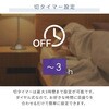 YME-T30(W) 扇風機 風量3段階 押しボタン 左右首振り 切タイマー 静音 YAMAZEN(山善) 14914265