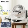 YAR-AD235(WB) ����8�i�K 23cm DC�T�[�L�����[�^�[ YAMAZEN(�R�P) 65022449