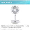 NY-F100(LP) 風量3段階 15cm 折りたたみ式 充電扇風機 YAMAZEN(山善) 65022713