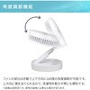 NY-F100(LP) 風量3段階 15cm 折りたたみ式 充電扇風機 YAMAZEN(山善) 65022713