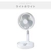 NY-F100(LP) 風量3段階 15cm 折りたたみ式 充電扇風機 YAMAZEN(山善) 65022713