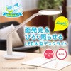 リビガクLED大型デスクライト 調光機能付 面発光&ひろく照らせる SONIC(ソニック・文具)