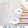 31-3501-000 どこでもシート セーラー万年筆 65034217