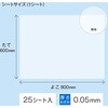 31-3501-000 どこでもシート セーラー万年筆 65034217