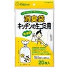 消臭袋 キッチンの生ゴミ用 マルアイ