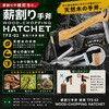 31591 手斧 Family Tree 65049627
