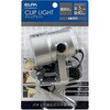 クリップライト ショート E17 電球なし ELPA
