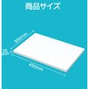 46786 発泡スチロール板 450×300×20 アーテック[学校教材・教育玩具] 65050775