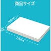 46788 発泡スチロール板 450×300×50 アーテック[学校教材・教育玩具] 65050800