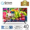 テレビ 40型 液晶テレビ フルハイビジョン YAMAZEN(山善)