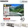 QRK40TL2K+YWTVE1130WW3WH 40^ `[i[Xer & erZbg tnCrW zM̂ YAMAZEN(RP) 65051834