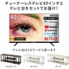 QRK40TL2K+YWTVE1130WW3WH 40^ `[i[Xer & erZbg tnCrW zM̂ YAMAZEN(RP) 65051834