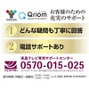 QRK40TL2K+YWTVE1130WW3WH 40^ `[i[Xer & erZbg tnCrW zM̂ YAMAZEN(RP) 65051834
