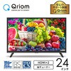 テレビ 24型 液晶テレビ ハイビジョン YAMAZEN(山善)