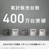 NI-FS40A-W ߗރX`[}[ y RpNg Panasonic(pi\jbN) 65052060