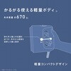 NI-FS40A-W ߗރX`[}[ y RpNg Panasonic(pi\jbN) 65052060