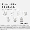 NI-FS40A-W ߗރX`[}[ y RpNg Panasonic(pi\jbN) 65052060