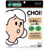 肌美精 CHOIマスク 薬用ニキビケア クラシエホームプロダクツ販売