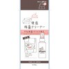 携帯用便座除菌クリーナー ロケット石鹸