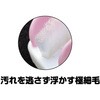 - グランツ舌クリーナー エビス[歯ブラシ] 65070207
