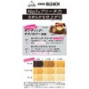 - got2b ボンディング・ブリーチ ヘンケルジャパン 65070453