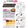 - got2b ボンディング・ブリーチ ヘンケルジャパン 65070469