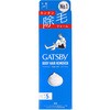 除毛クリーム メンズ
