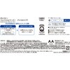- ギャツビー フェイシャルペーパー アイスタイプ マンダム 65070566
