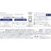 - ギャツビー フェイシャルペーパー アイスタイプ マンダム 65070575
