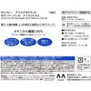 - ギャツビー アイスデオドラント ボディペーパー マンダム 65070618