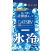 - ギャツビー アイスデオドラント ボディペーパー マンダム 65070627