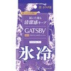 - ギャツビー アイスデオドラント ボディペーパー マンダム 65070636