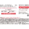 - ギャツビー アイスデオドラント ボディペーパー マンダム 65070654